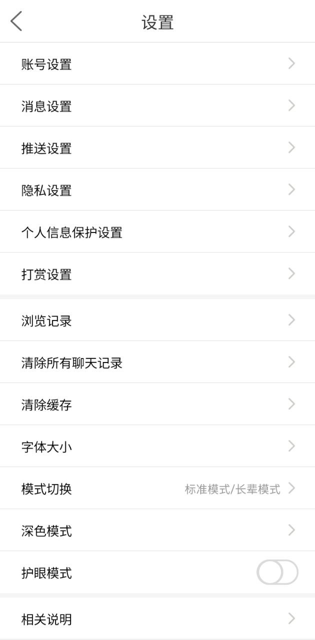 江油論壇