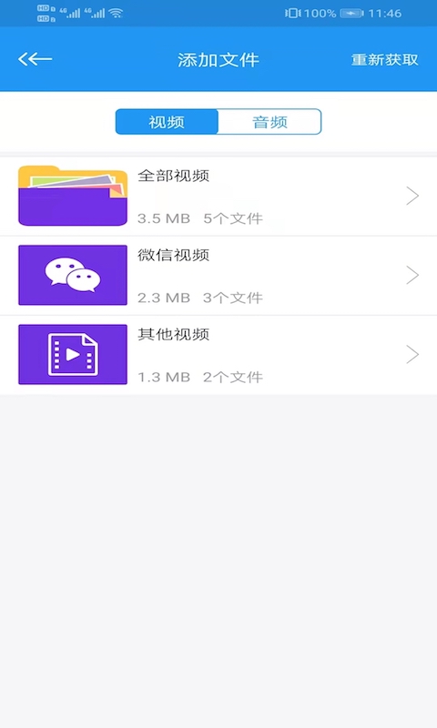 天堂播放器