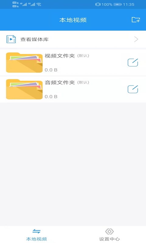 天堂播放器