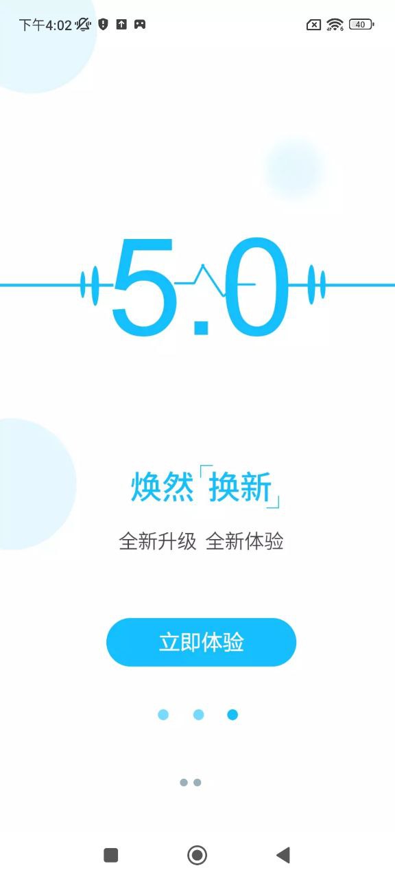 南通熱線