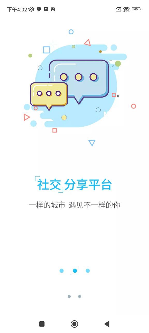 南通熱線
