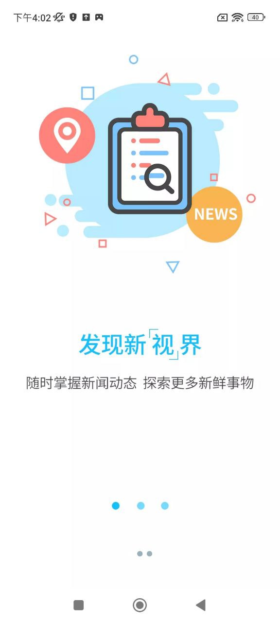 南通熱線
