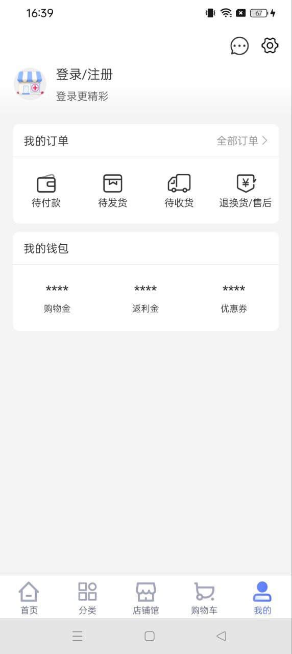 1藥城
