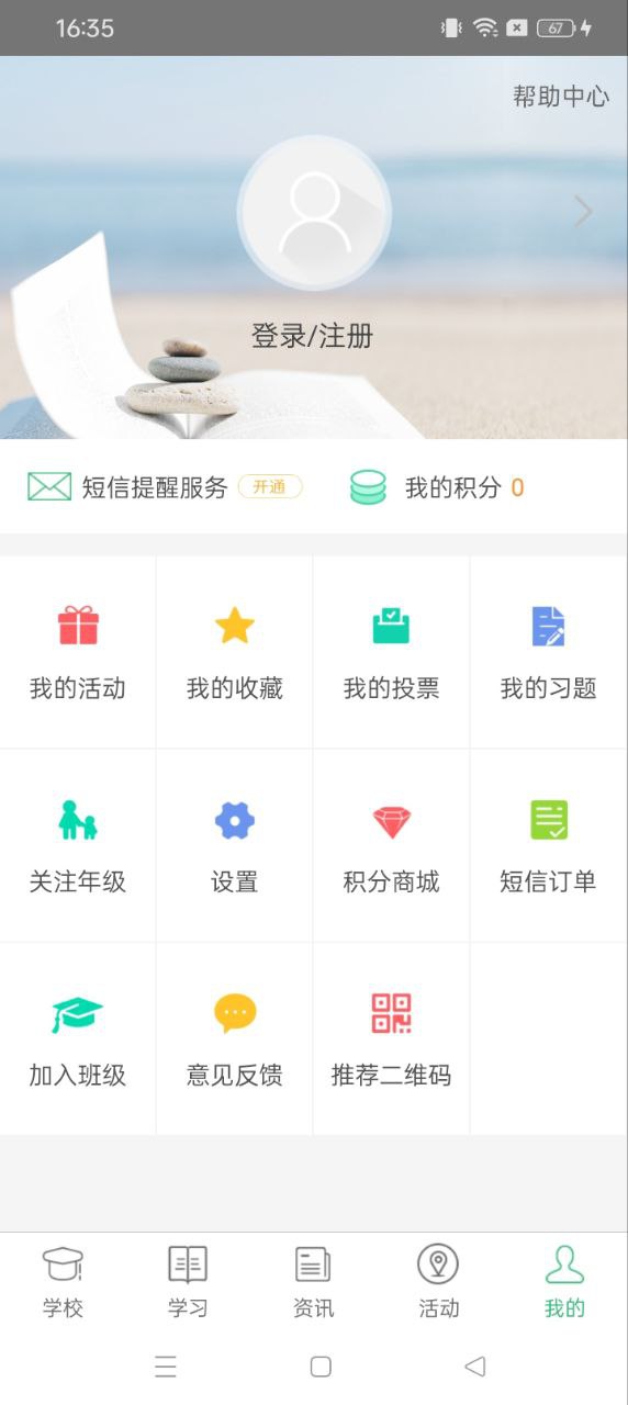 1藥城