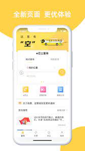 深圳e巴士