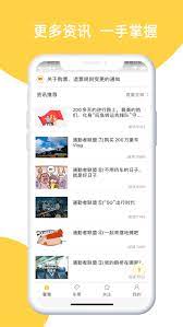深圳e巴士