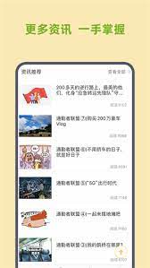 深圳e巴士