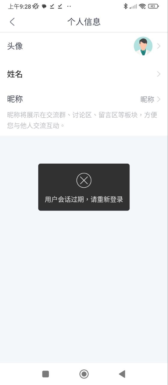 大專家醫(yī)生