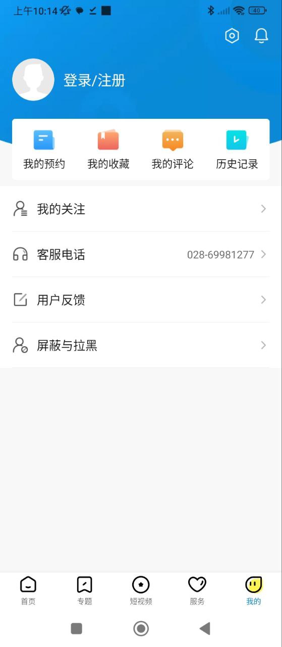 熊貓視頻