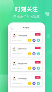 沃視頻