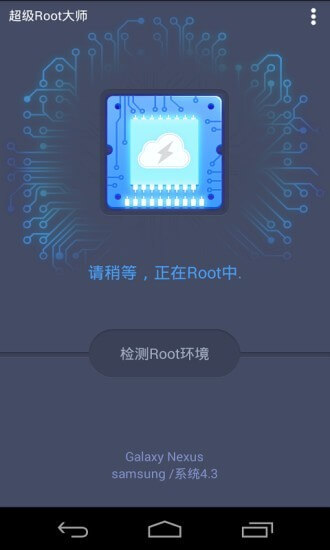 沃視頻