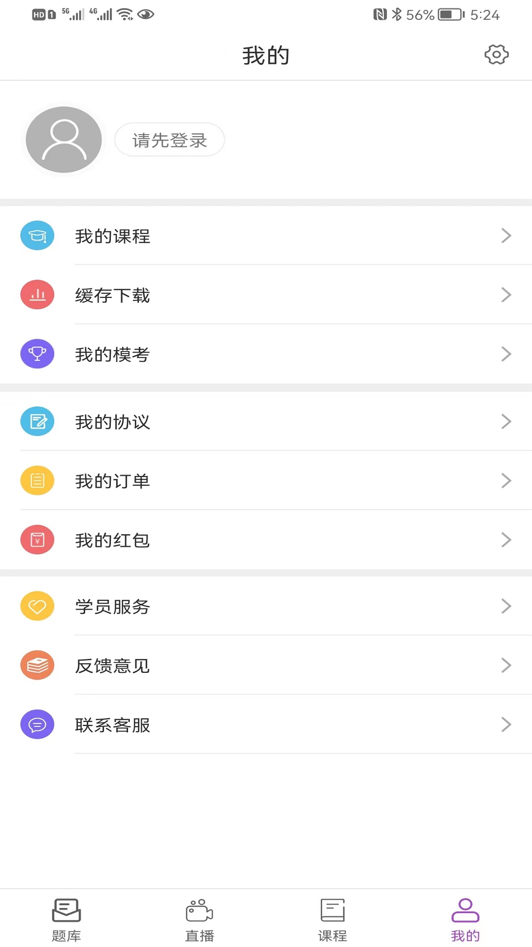 津?qū)W教育