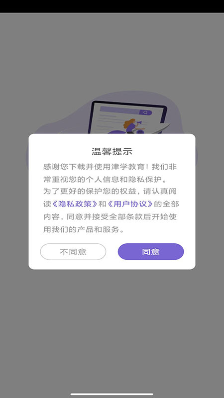 法考刷題庫