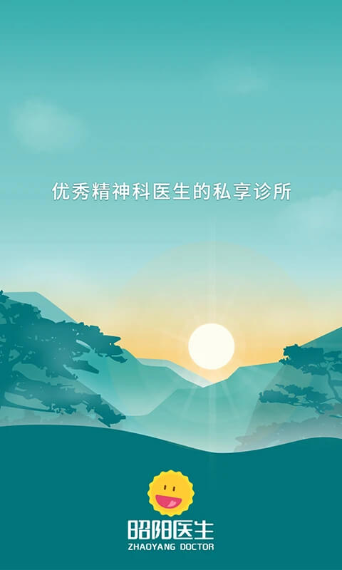 昭陽醫生醫生