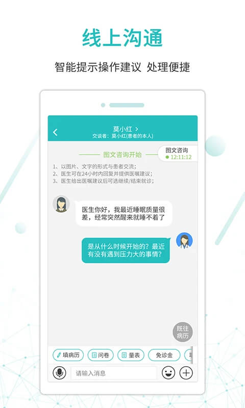 昭陽醫生醫生