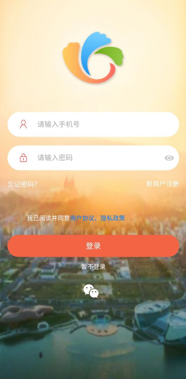 自在溧陽