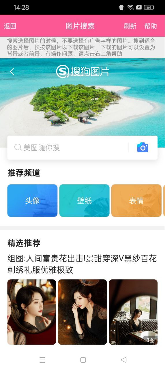 封面圖片制作大師