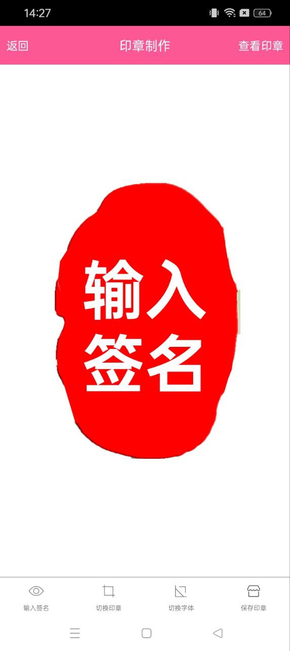 封面圖片制作大師