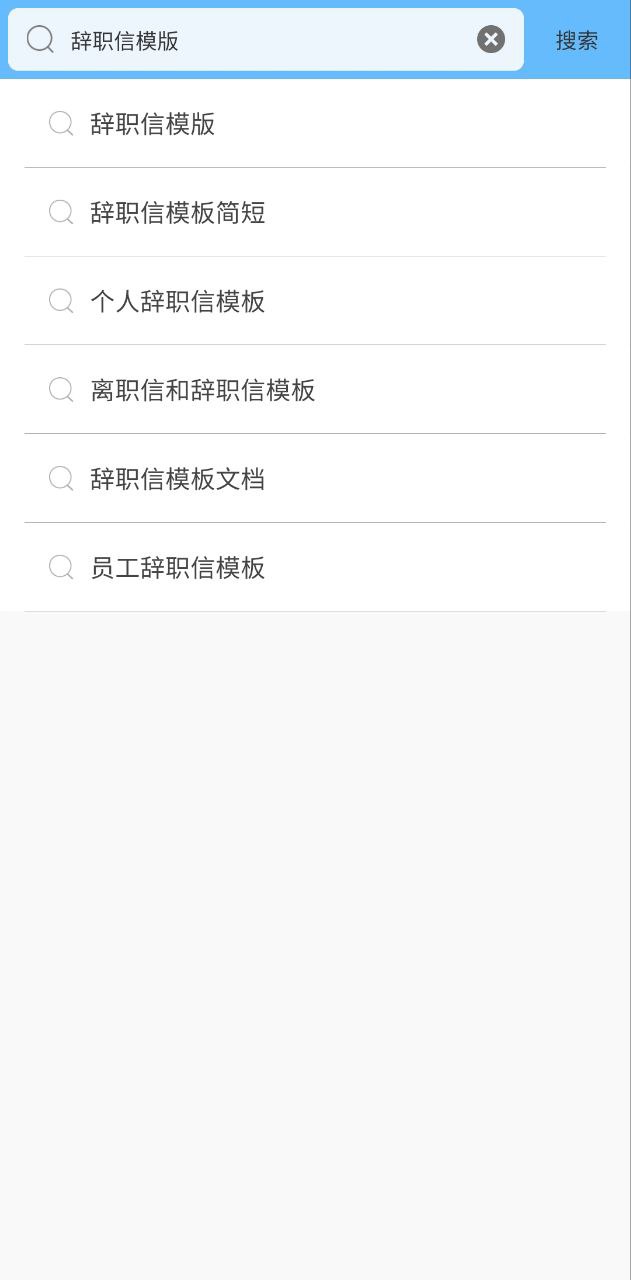 w瀏覽器