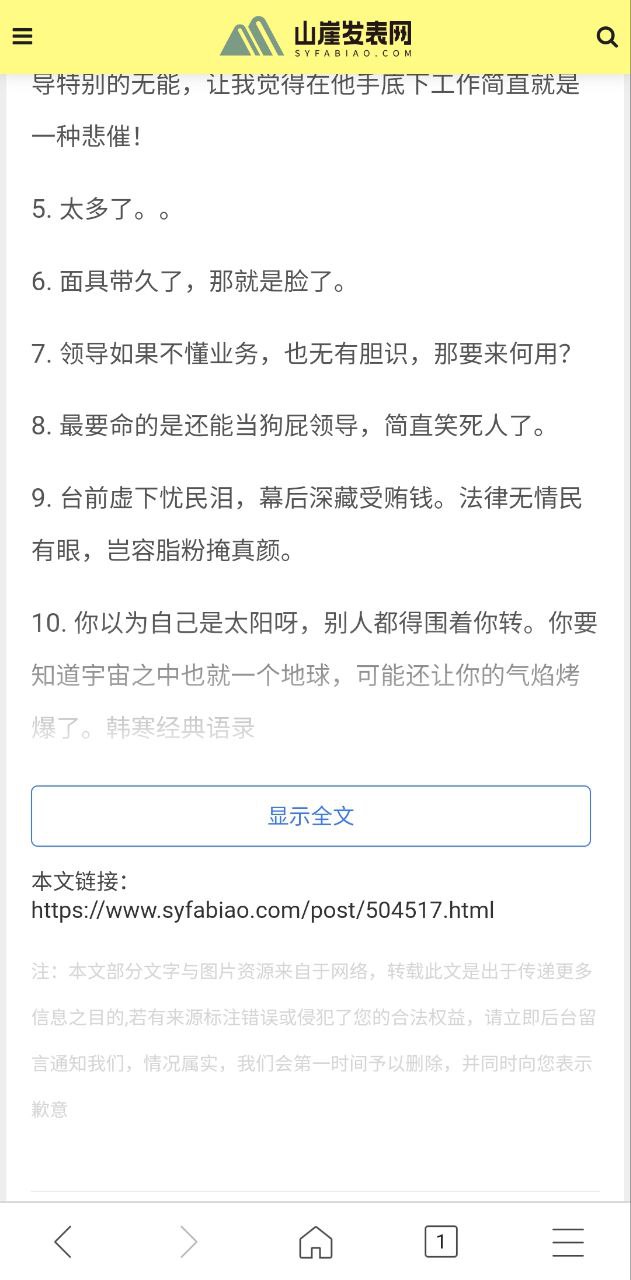 w瀏覽器