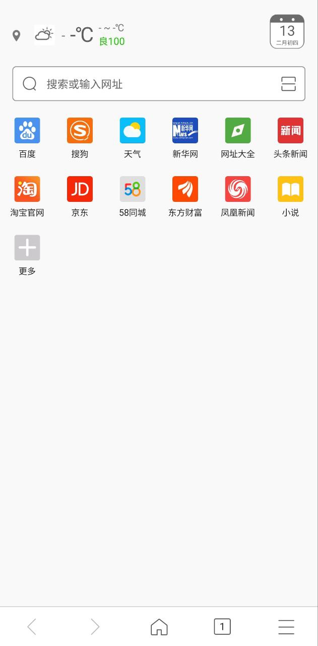 w瀏覽器