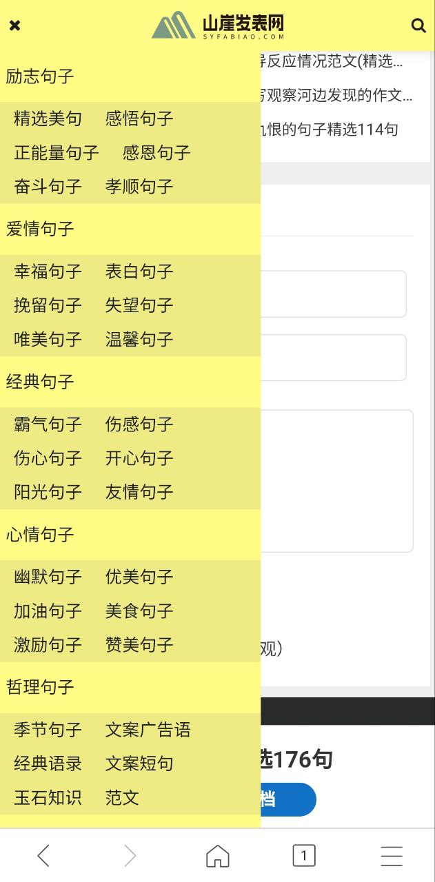 w瀏覽器