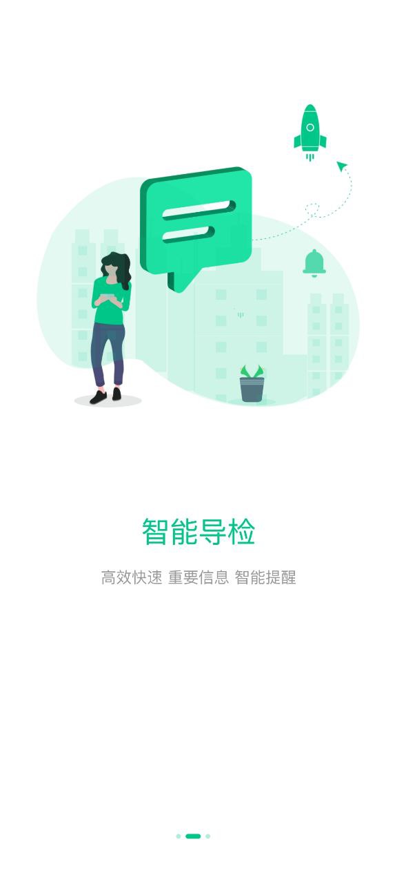 丁丁健康