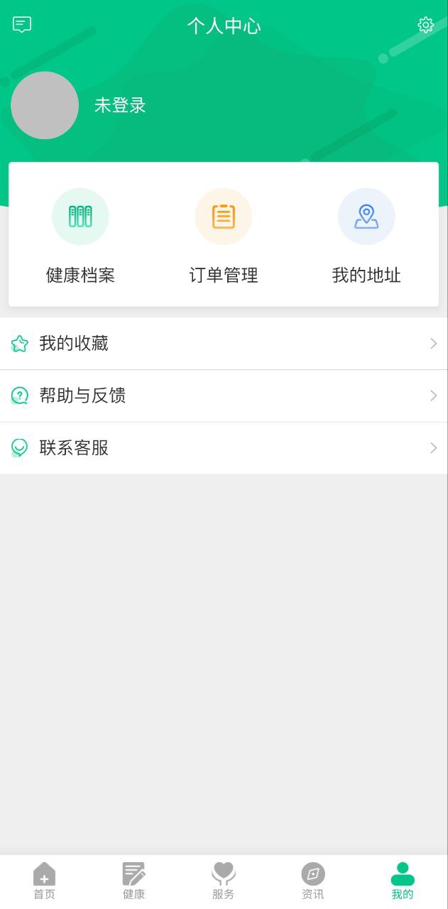 丁丁健康