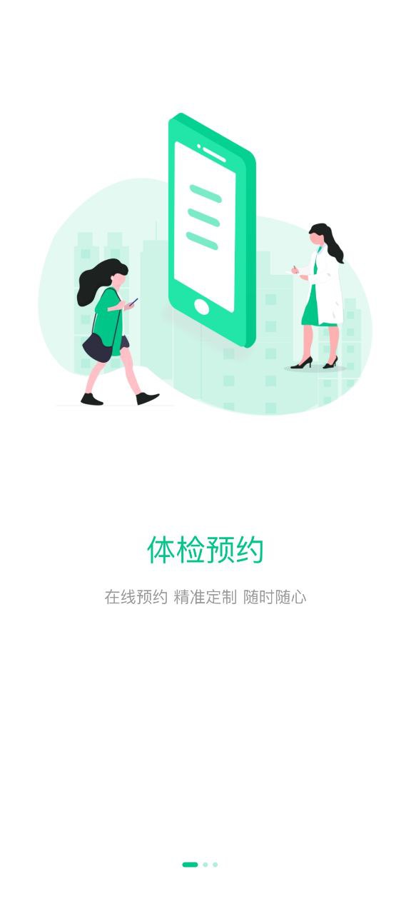 丁丁健康