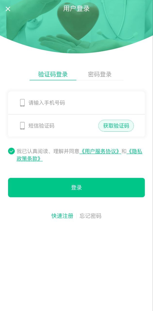 丁丁健康