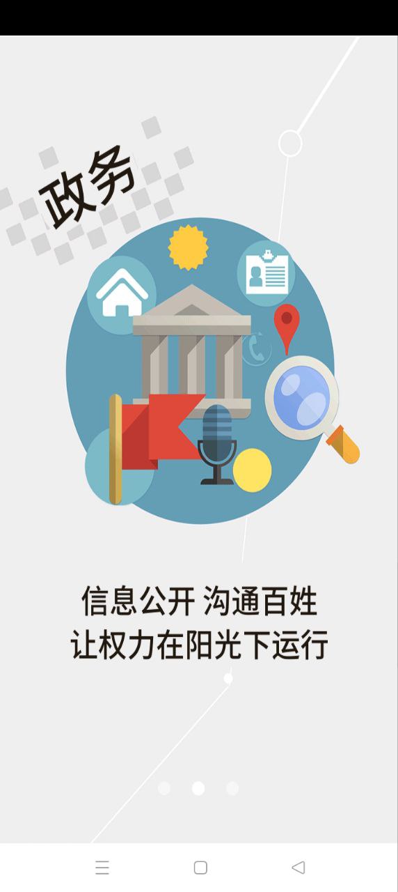 云上仙桃
