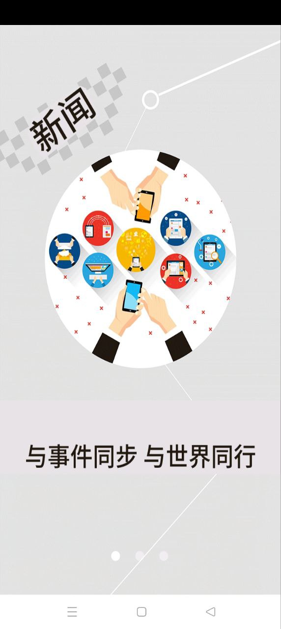 云上仙桃