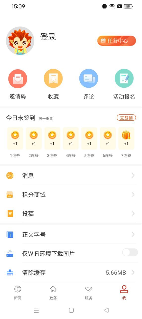 云上仙桃