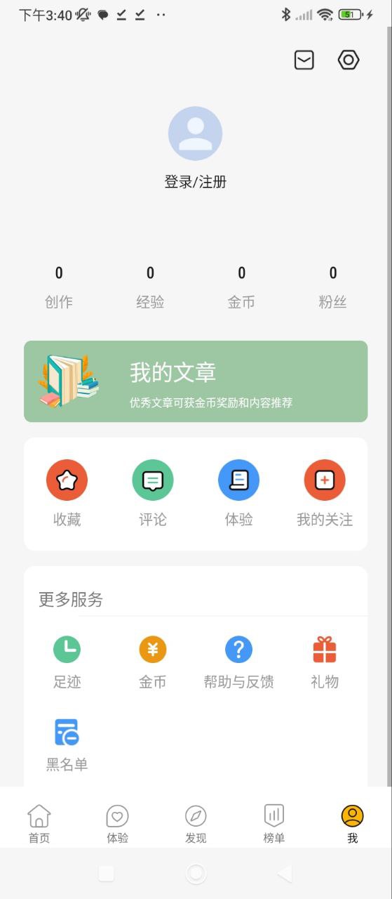 快科技