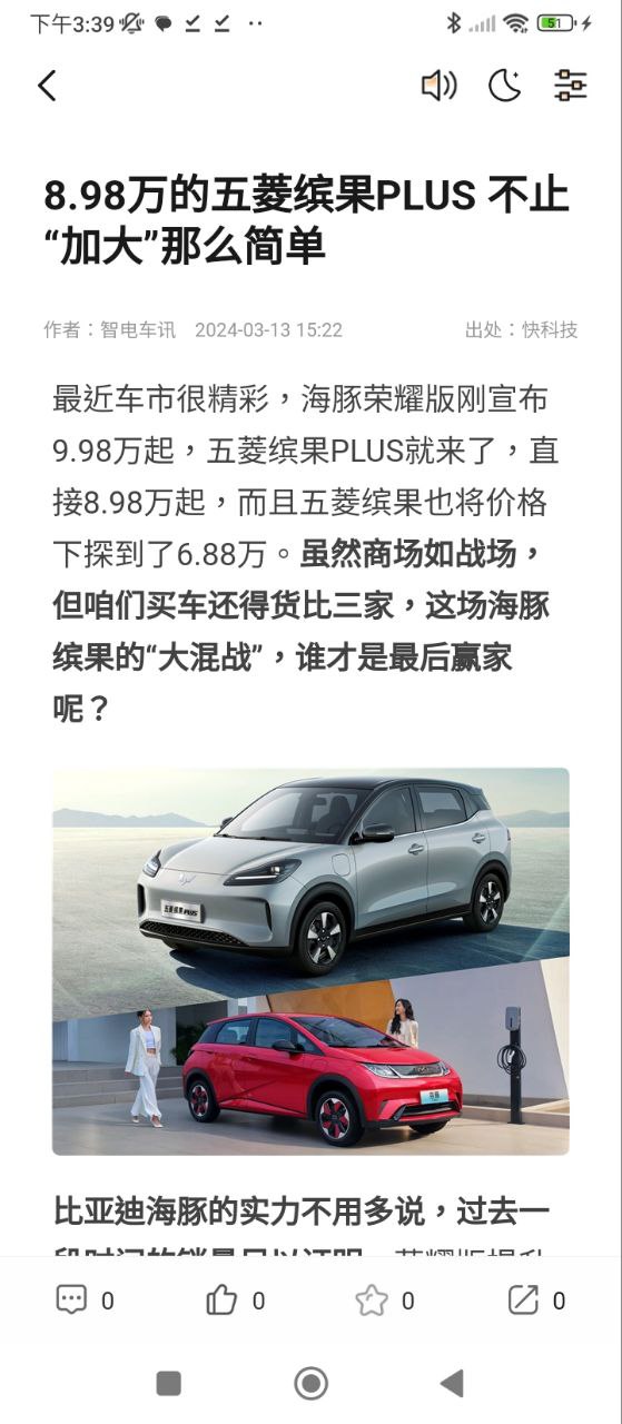 快科技