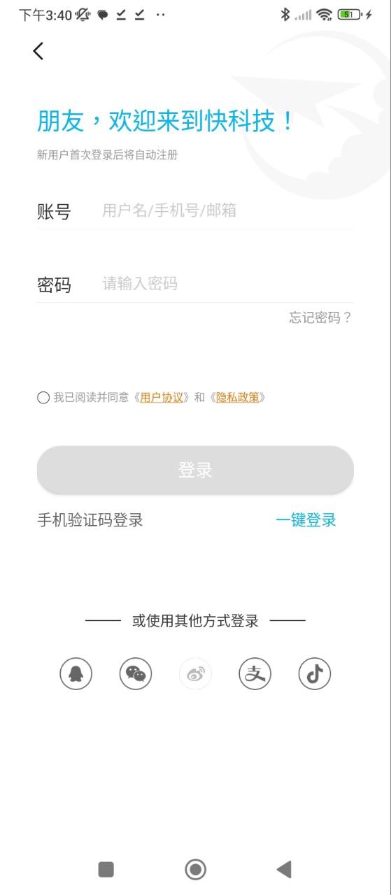 快科技