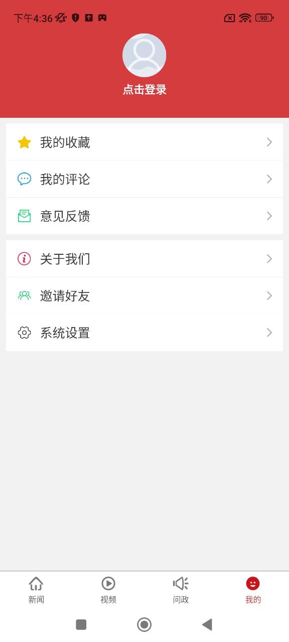 新余頭條