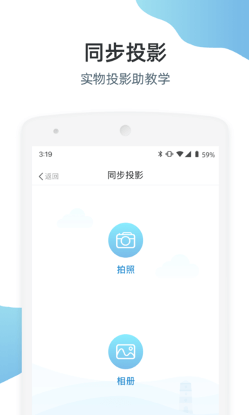 優師端