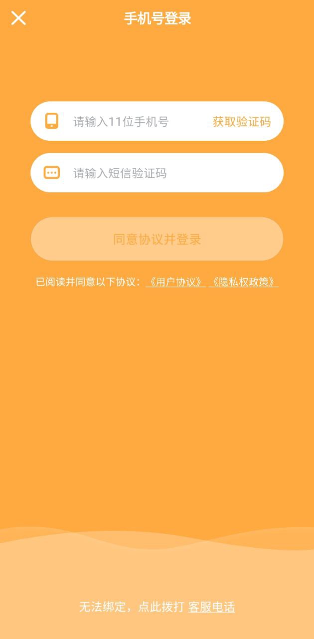貝貝兒歌