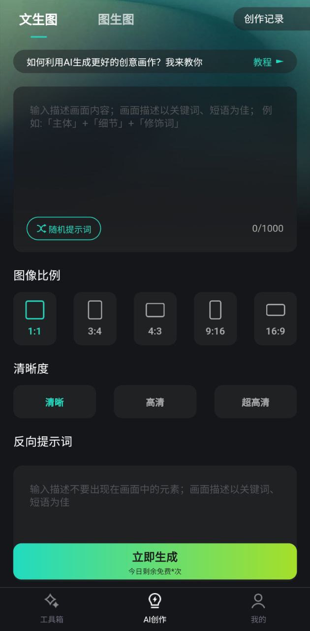 視頻編輯去水印