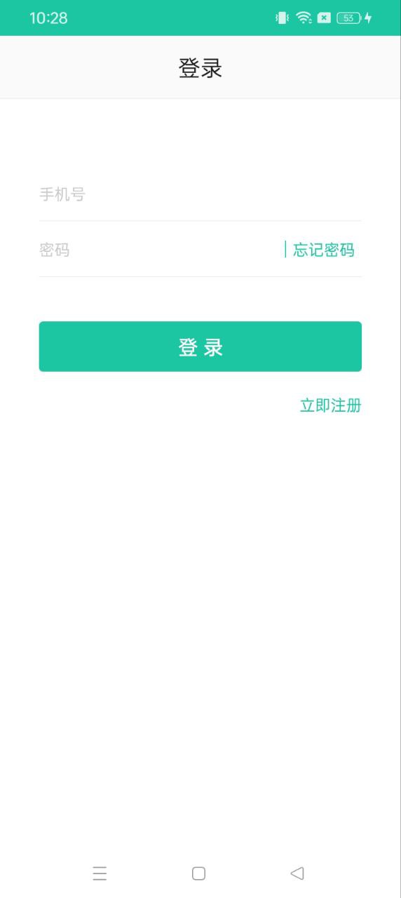 醫(yī)護(hù)到家醫(yī)護(hù)版