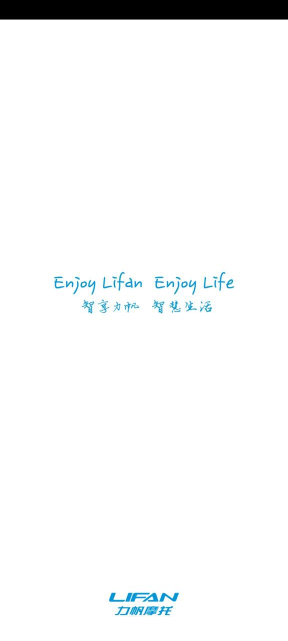 力帆摩托