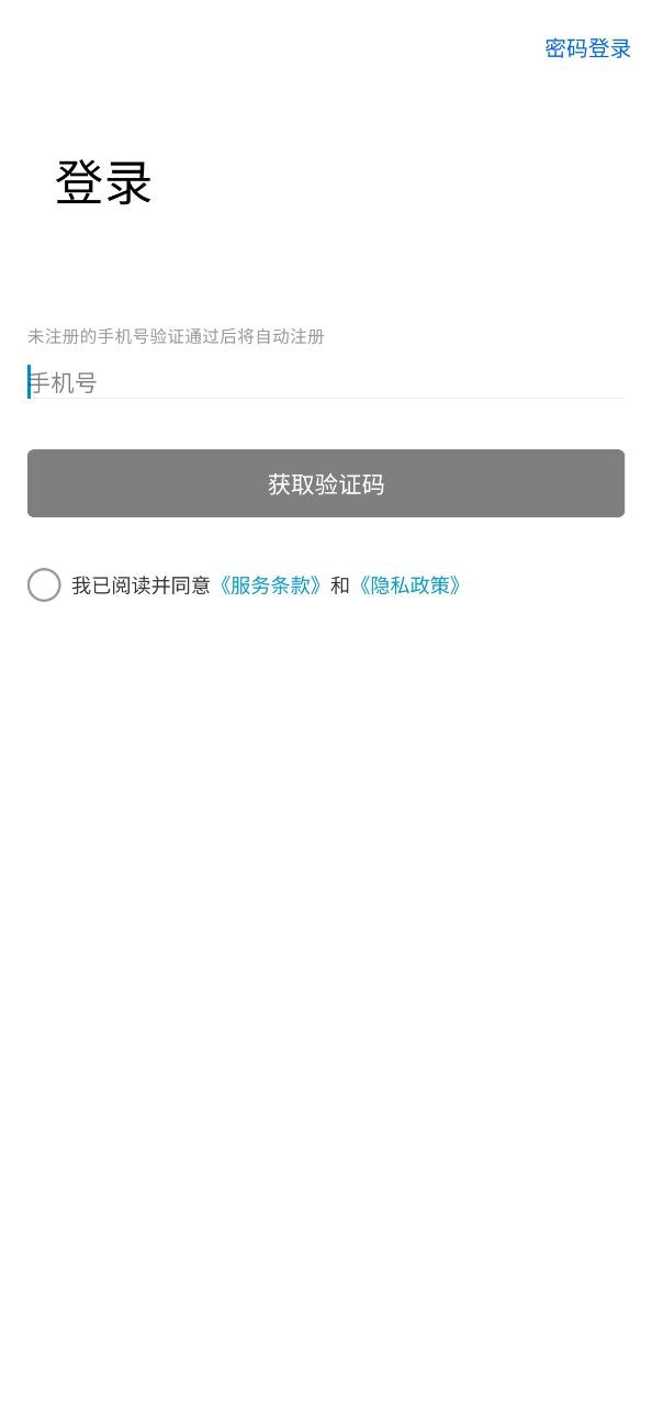 力帆摩托