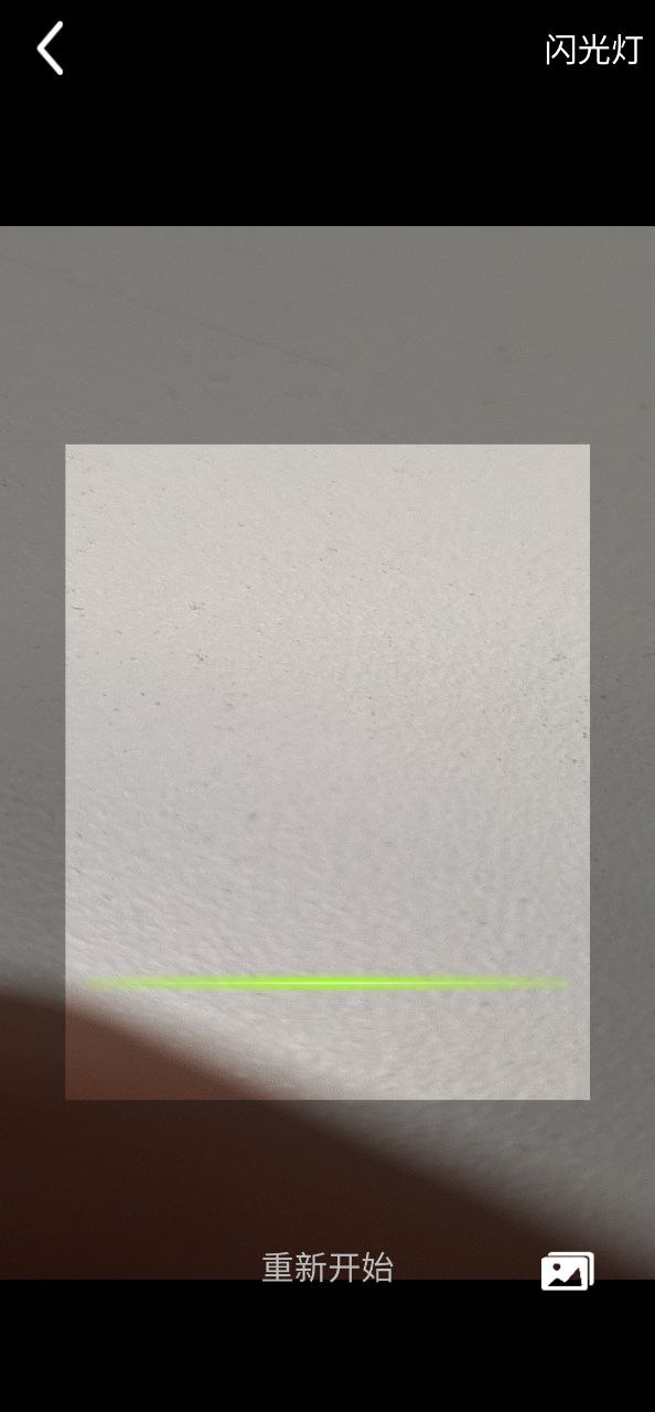 職教未來校園