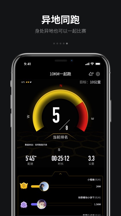 跑跑