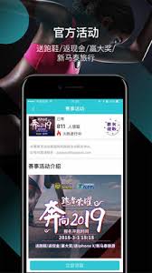跑跑