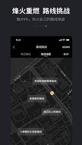跑跑