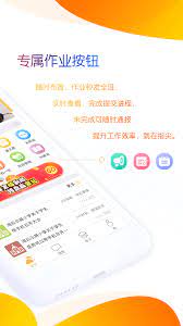 內蒙古和校園教師版