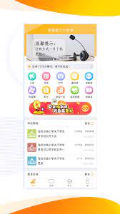 內蒙古和校園教師版