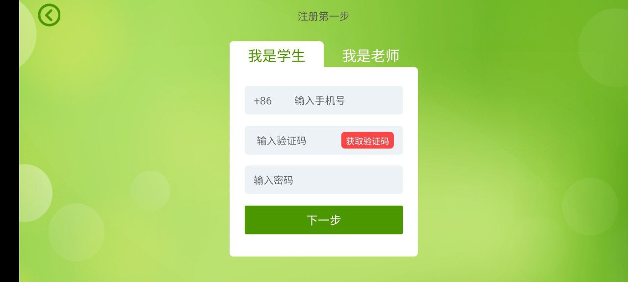 昂昂閃算